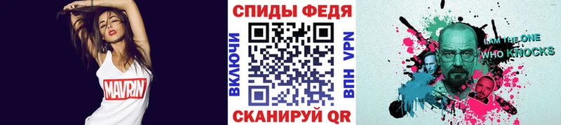 МЕТАМФЕТАМИН пудра  Кинель 