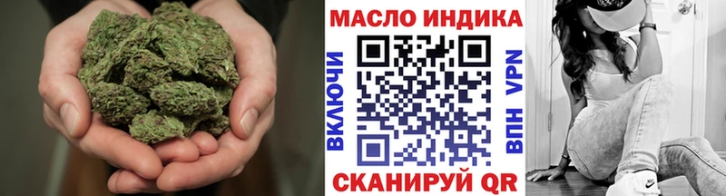 нарко площадка наркотические препараты  OMG   Кинель  ТГК жижа 