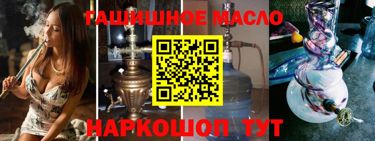 ТГК Wax Кинель