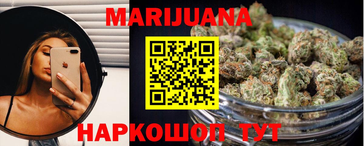 Бошки марихуана VHQ Кинель